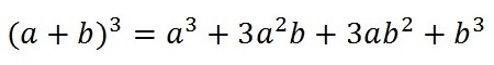 Куб суммы формула